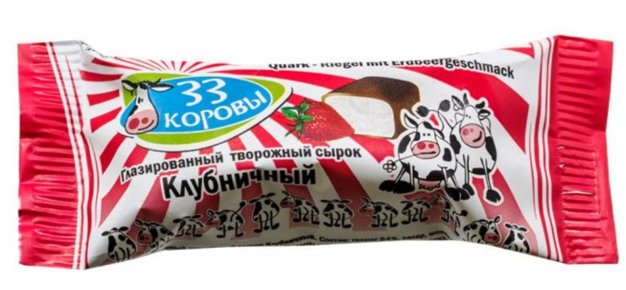Сирний сирок із полуницею в шоколаді 33-корови 38г