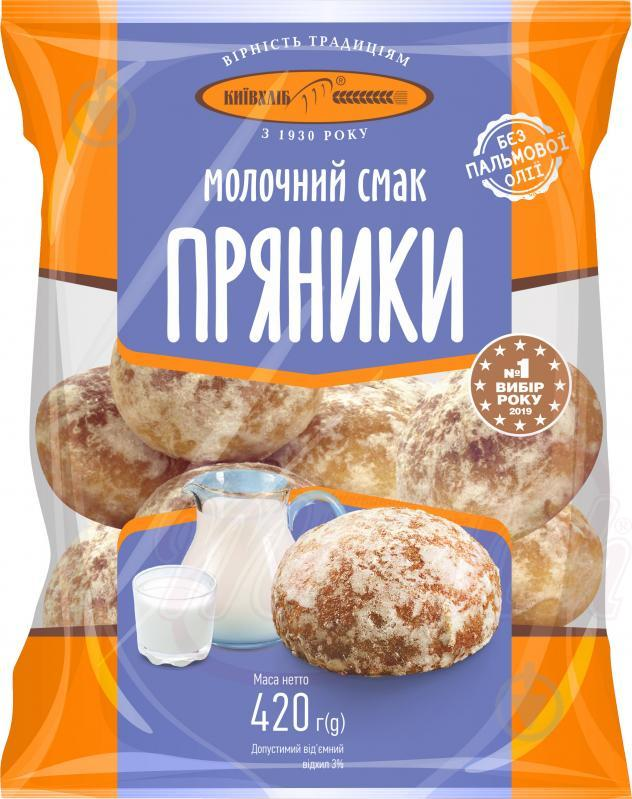 Galletas de jengibre sabor a leche 360g Kievkhlib