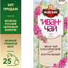 Овсяная каша с курагой и мендалем  40г