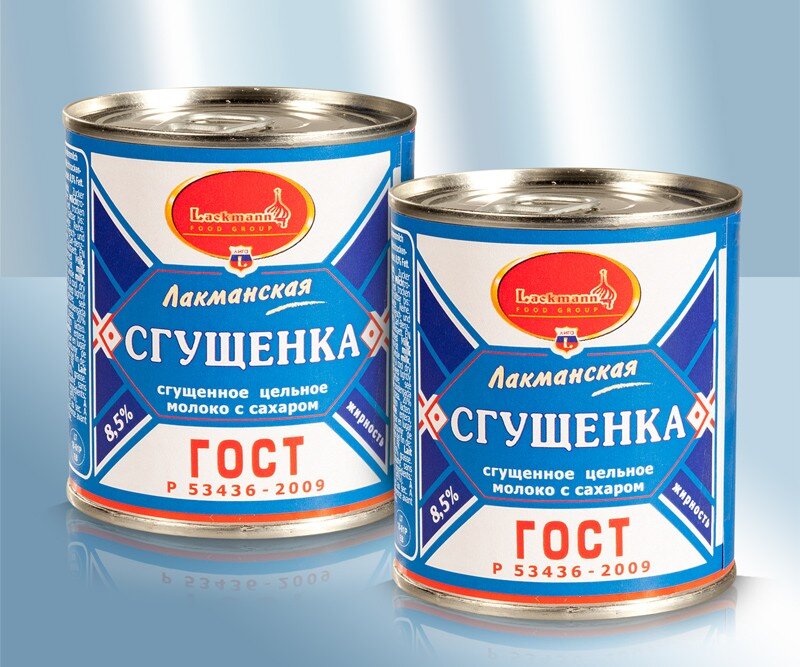 Молоко сгущенное с сахаром, 397 г