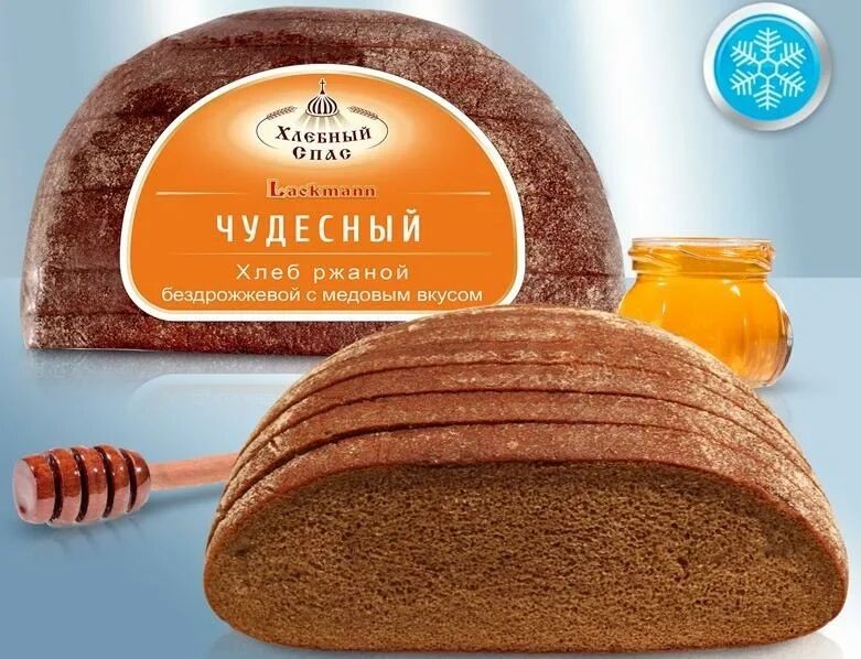 Pan de centeno "Wonderful" con sabor a miel, sin levadura, 450 g