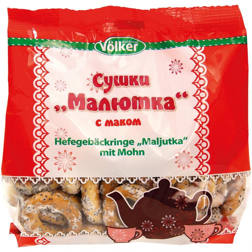 Aros de masa "Malütka" con semillas de amapola