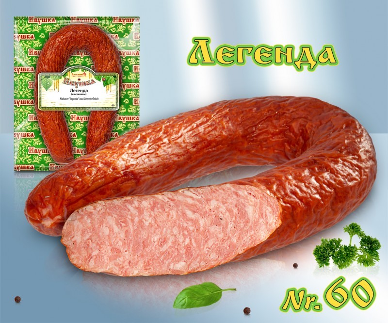Краківська Легенда (зі свинини) 300 г