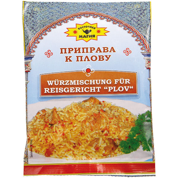Condimento para pilaf, 50 g