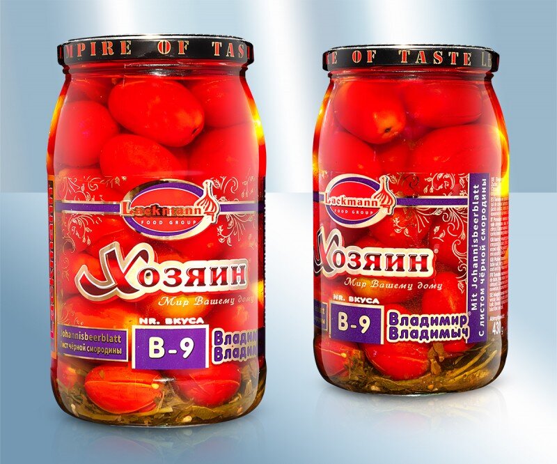 Tomates B-9 con hoja de grosella, 880 g