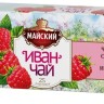 Té Maisky Ivan-chai frambuesa negra 25*1.5g