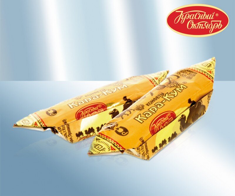 Bombones rusos. Bombones cubiertos de chocolate "Karakum", "Оctubre rojo" Rusia, 100 g