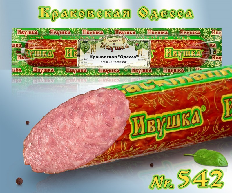 Салями Краковская "Одесса" LACKMANN, 395 г