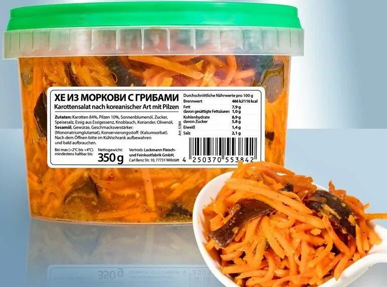 Хе из моркови с грибочками, 350 г