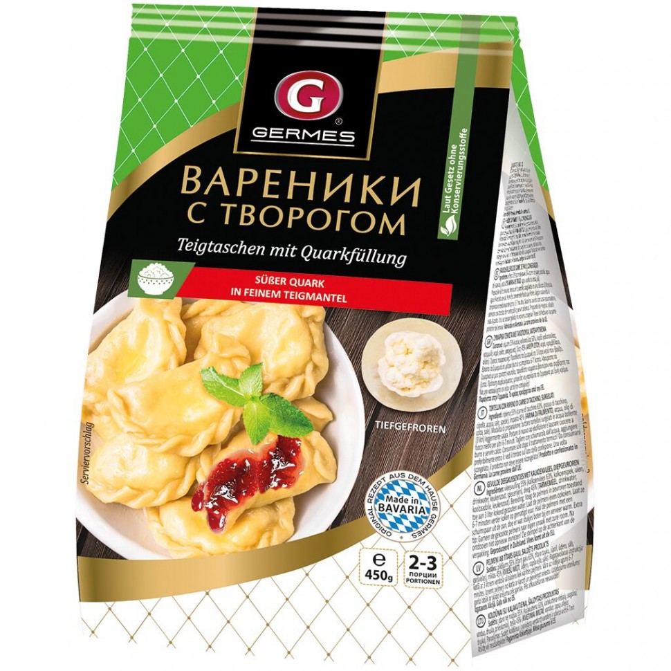 Вареники з сиром, продукт глибокого заморожування, 450 г