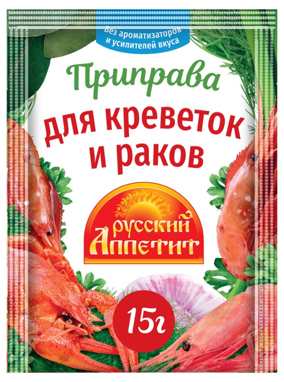 Приправа для креветок и раков, 15 г