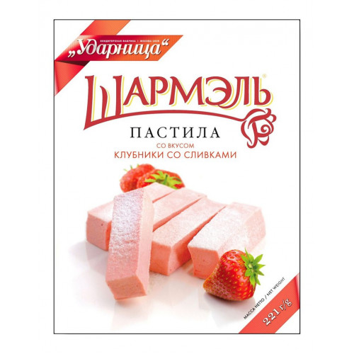 Marshmallow sabor morango com creme Sharmel 221g