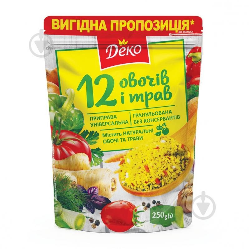 Especiarias Deco 12 legumes e ervas granuladas universais 250 g 