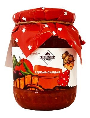  Аджаб-сандал армянская кухня 690 г.
