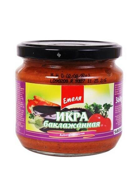 Comida russa. Massa caseira de berinjela, 360 g