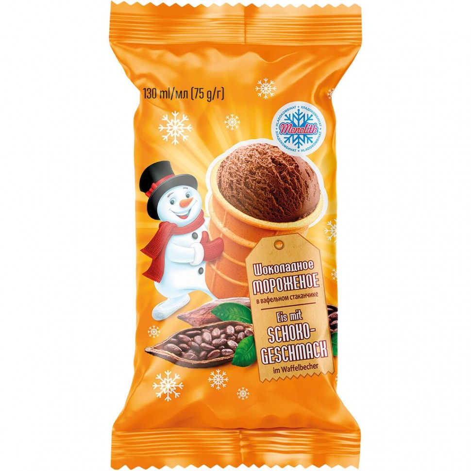 Helado, 75 g