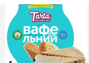 Торт вафельный со сгущенкой 500гр