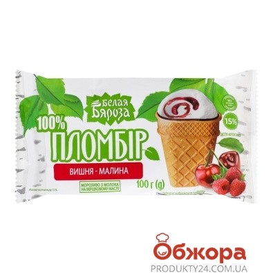 Пломбир вишня малина Белая береза 100 гр
