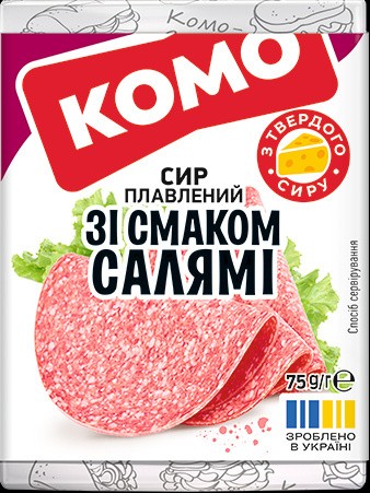 Сыр плавленый Салями 40% 75г Комо