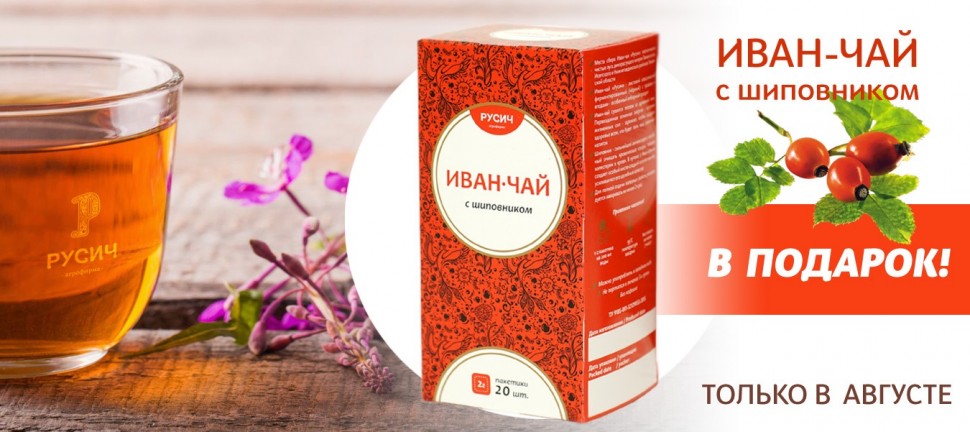 Иван чай с шиповником 30 г