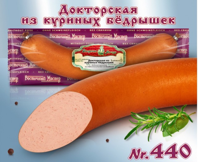 Колбаса вареная "Докторская" из куриных бёдрышек 500 г