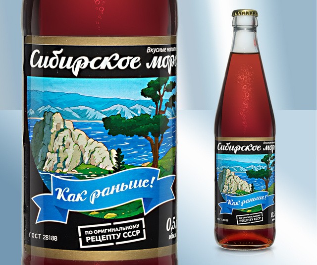 Лимонад "Сибирское Море", 500 мл