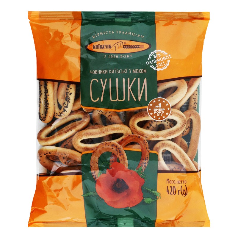 Sushi com sementes de papoula, 420g 