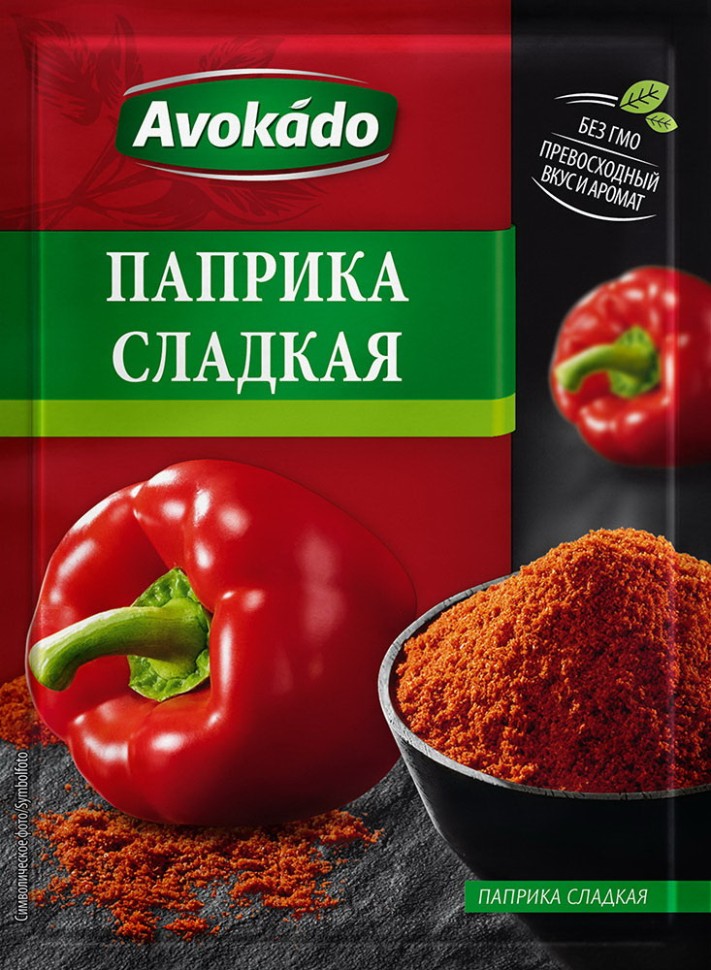 Паприка сладкая Avokado 20г