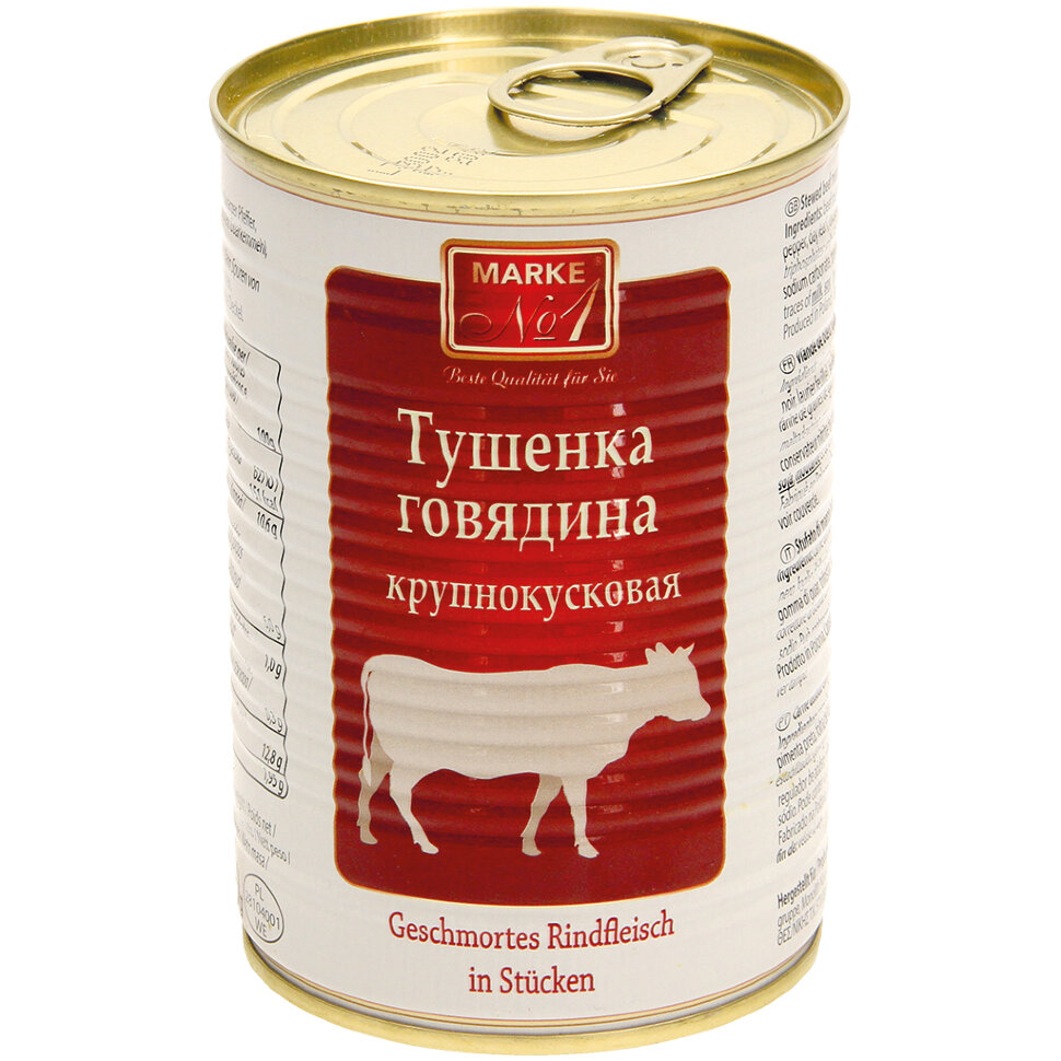 . Carne de vacuno en salsa picante, 400 g