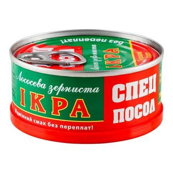 Caviar de salmón ESPECIAL EMBAJADOR 100g