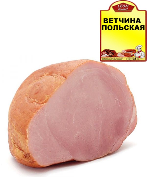 Ветчина польская, 480 г