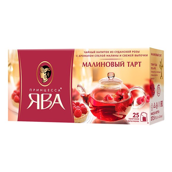 Черный чай Raspberry Tarte со вкусом малины (Ява, 25x2г / 72)