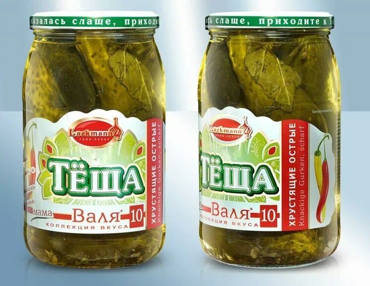 Огірочки хрусткі Nr.10 гострі, 880 г