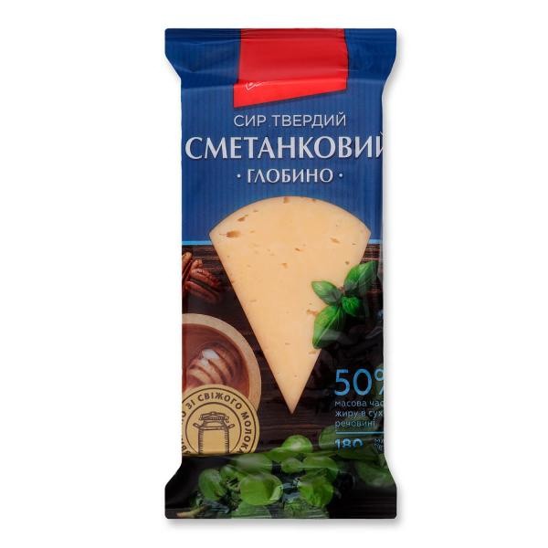 Сыр Глобино  Сметанковый 180г