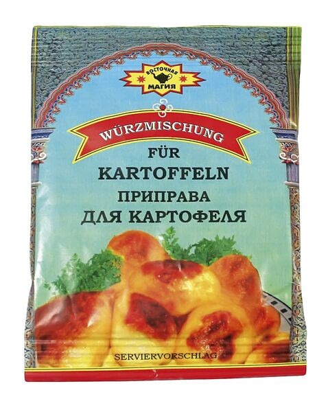 Tempero para batatas, 50 g