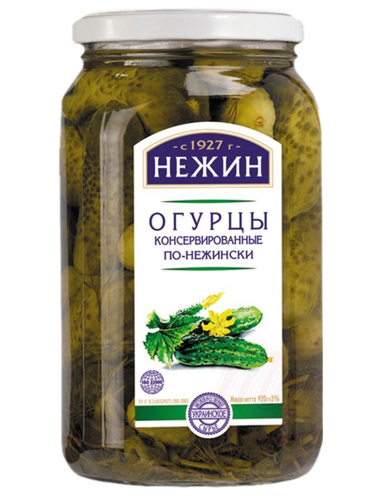 Огурцы маринованные По-Нежински, 920 г