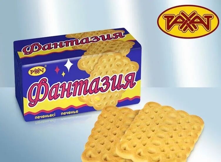 Печенье "Фантазия" 0,220 г