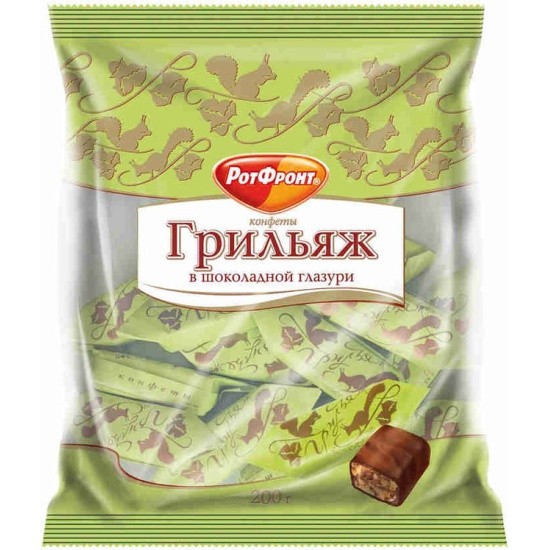 Конфеты Грильяж в Шоколаде 200г Рот Фронт