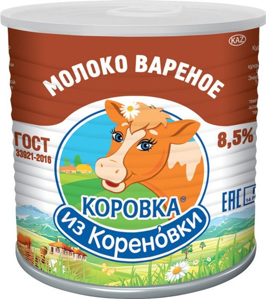 Leite condensado Korovka de Korenovka Fervido 360g