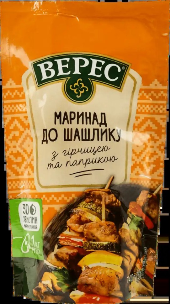 Adobo con paprika para kebab Veres 140g