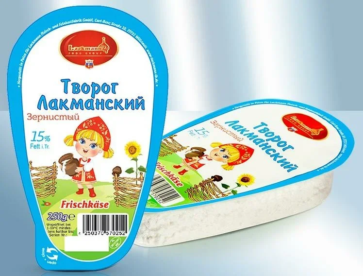 Творог "Зернистый" 15%, 250 г