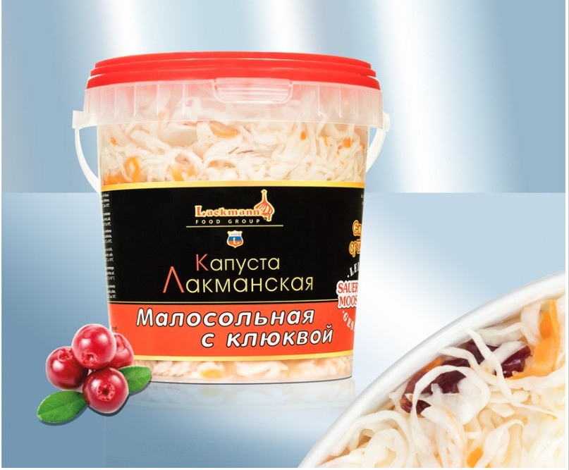 Капуста малосольна з журавлиною, (чиста вага 700г)