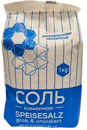 Sal de roca 1 kg