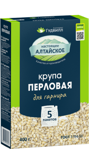 ПЕРЛОВАЯ КРУПА 5 пакетиков по 100 г