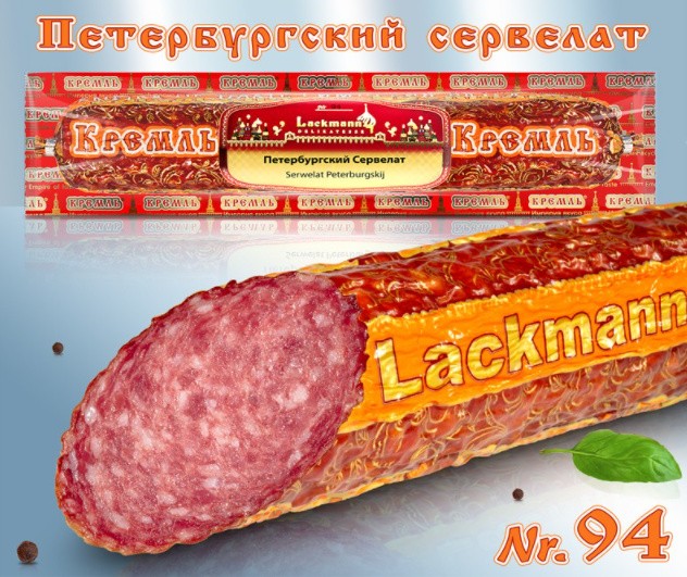 Cervelat "Petersburgo" (cerdo) 350g