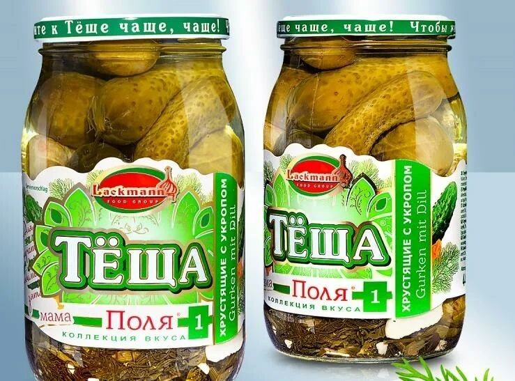 Pepinos "Fields" Nº 1, com endro, 880ml, peso líquido 440 g