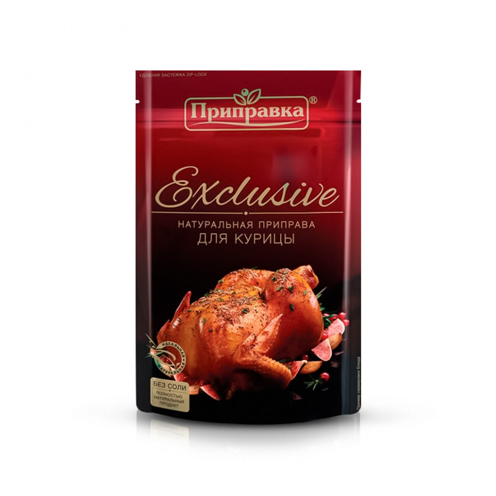Tempero para frango Exclusivo, 50 g