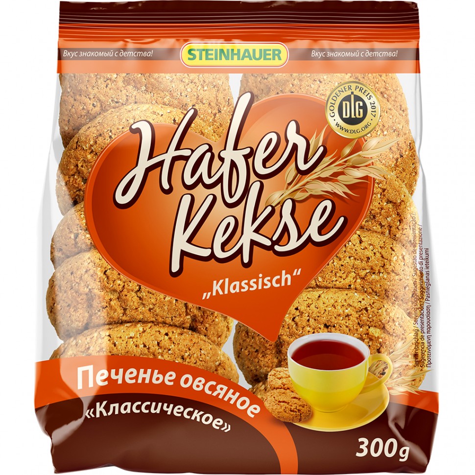 Печенье овсяное класическое, 300 г