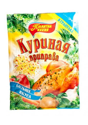 Condimento para pollo 70g