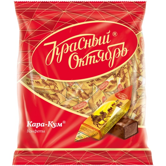 Caramelo Octubre Rojo Kara-Kum, 250 g, 